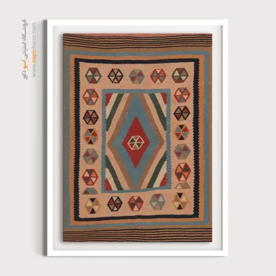 گلیم ایرانی در تابلو - آرینا – تابلو گلیم ایرانی - اسپو دکور