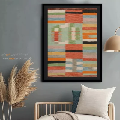 تابلوهای گلیم عشایری - رهام – تابلو گلیم ایرانی - اسپو دکور