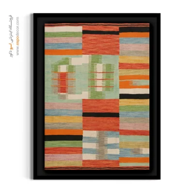 تابلوهای گلیم عشایری - رهام – تابلو گلیم ایرانی - اسپو دکور
