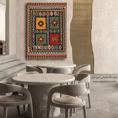 تزئین دیوار با تابلو گلیم
