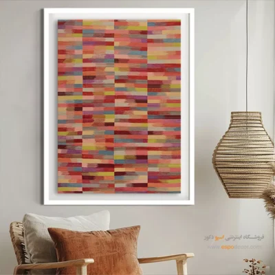 تابلو گلیم برای عاشقان فرهنگ - پرهام – تابلو گلیم ایرانی - اسپو دکور