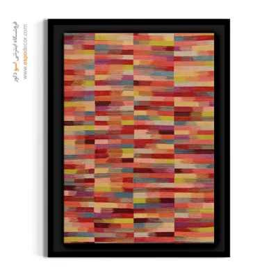 تابلو گلیم برای عاشقان فرهنگ - پرهام – تابلو گلیم ایرانی - اسپو دکور