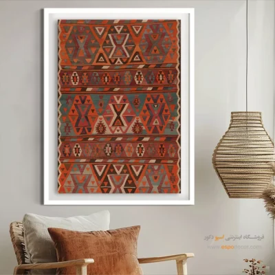 الهام از طبیعت در طرح گلیم - پرستو – تابلو گلیم ایرانی - اسپو دکور