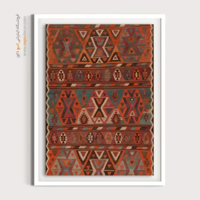 الهام از طبیعت در طرح گلیم - پرستو – تابلو گلیم ایرانی - اسپو دکور