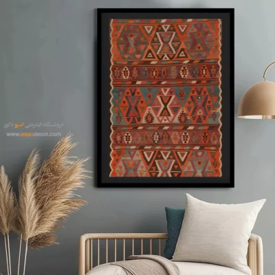 الهام از طبیعت در طرح گلیم - پرستو – تابلو گلیم ایرانی - اسپو دکور