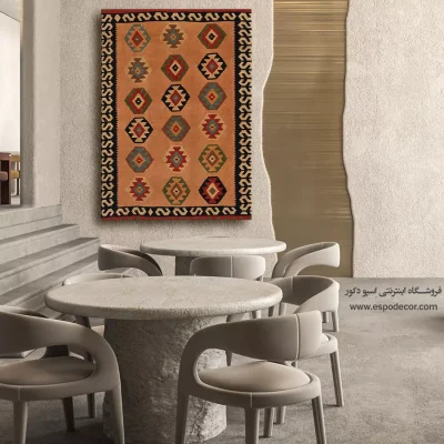 تابلو ایرانی در دکور - گلریز – تابلو گلیم ایرانی - اسپو دکور