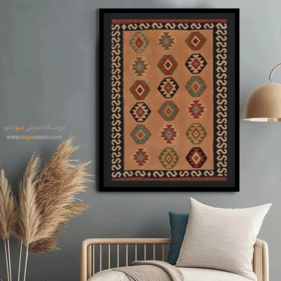 تابلو ایرانی در دکور - گلریز – تابلو گلیم ایرانی - اسپو دکور