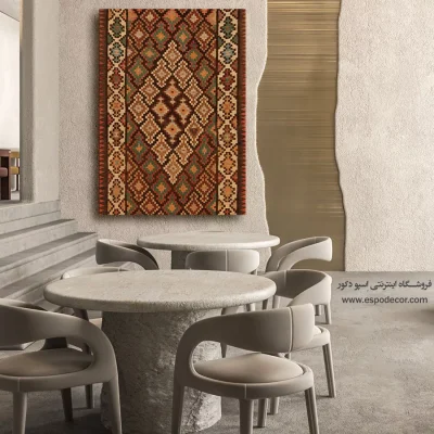 کادو با طرح گلیم - آترین – تابلو گلیم ایرانی - اسپو دکور