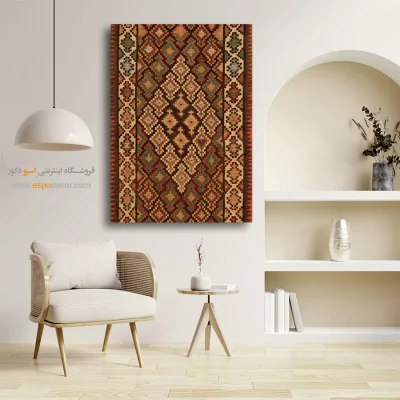کادو با طرح گلیم - آترین – تابلو گلیم ایرانی - اسپو دکور