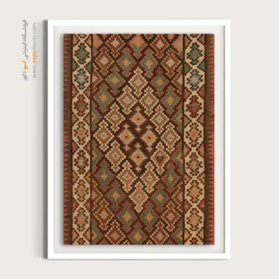 کادو با طرح گلیم - آترین – تابلو گلیم ایرانی - اسپو دکور