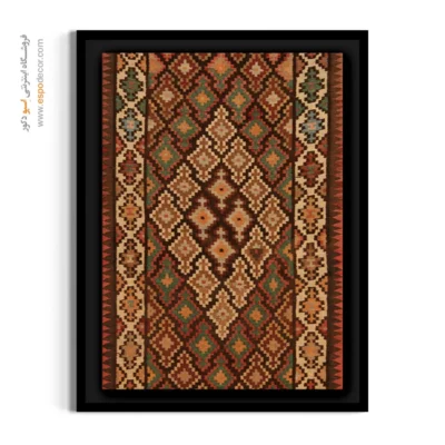 کادو با طرح گلیم - آترین – تابلو گلیم ایرانی - اسپو دکور