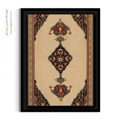 تابلو ایرانی پرطرفدار - روناک – تابلو گلیم ایرانی - اسپو دکور