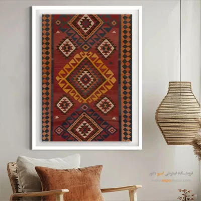 گلیم ایرانی در هنر مدرن - روژان – تابلو گلیم ایرانی - اسپو دکور