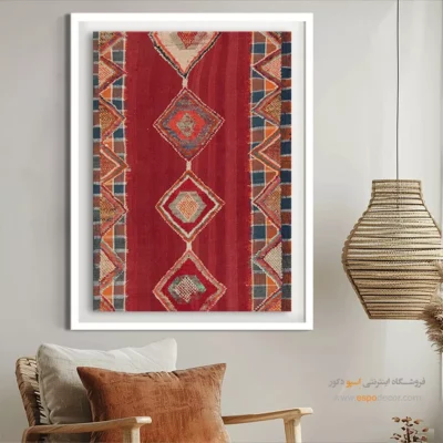 تابلوهای هنر ایرانی - نوا – تابلو گلیم ایرانی - اسپو دکور