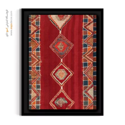 تابلوهای هنر ایرانی - نوا – تابلو گلیم ایرانی - اسپو دکور