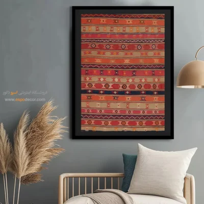 بهترین هدیه ایرانی - هورسا – تابلو گلیم ایرانی - اسپو دکور