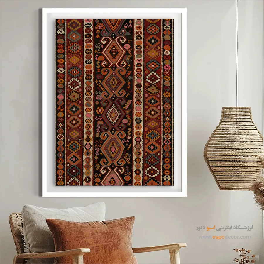 طرحهای مینیمال گلیم - آنیسا – تابلو گلیم ایرانی - اسپو دکور