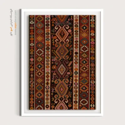 طرح‌های مینیمال گلیم - آنیسا – تابلو گلیم ایرانی - اسپو دکور