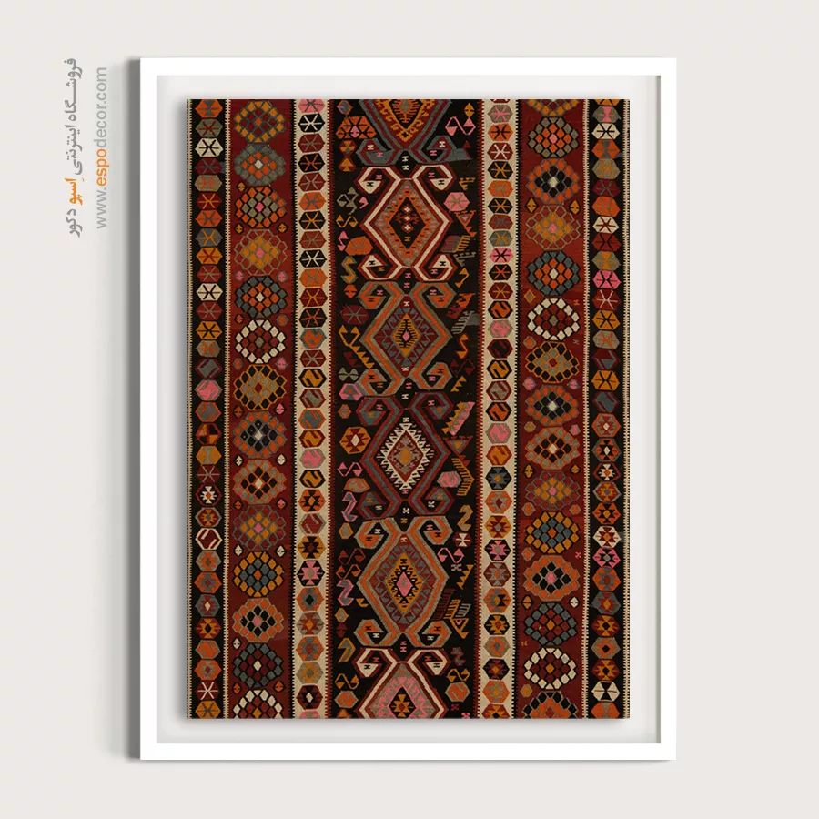 طرحهای مینیمال گلیم - آنیسا – تابلو گلیم ایرانی - اسپو دکور