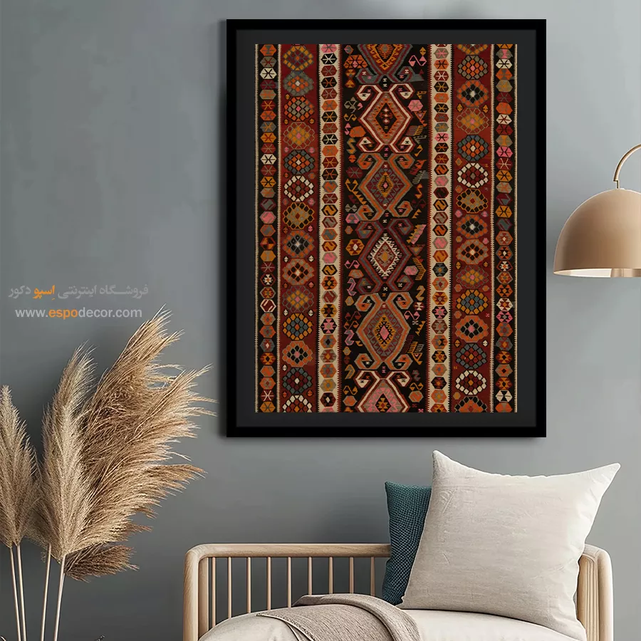 طرحهای مینیمال گلیم - آنیسا – تابلو گلیم ایرانی - اسپو دکور