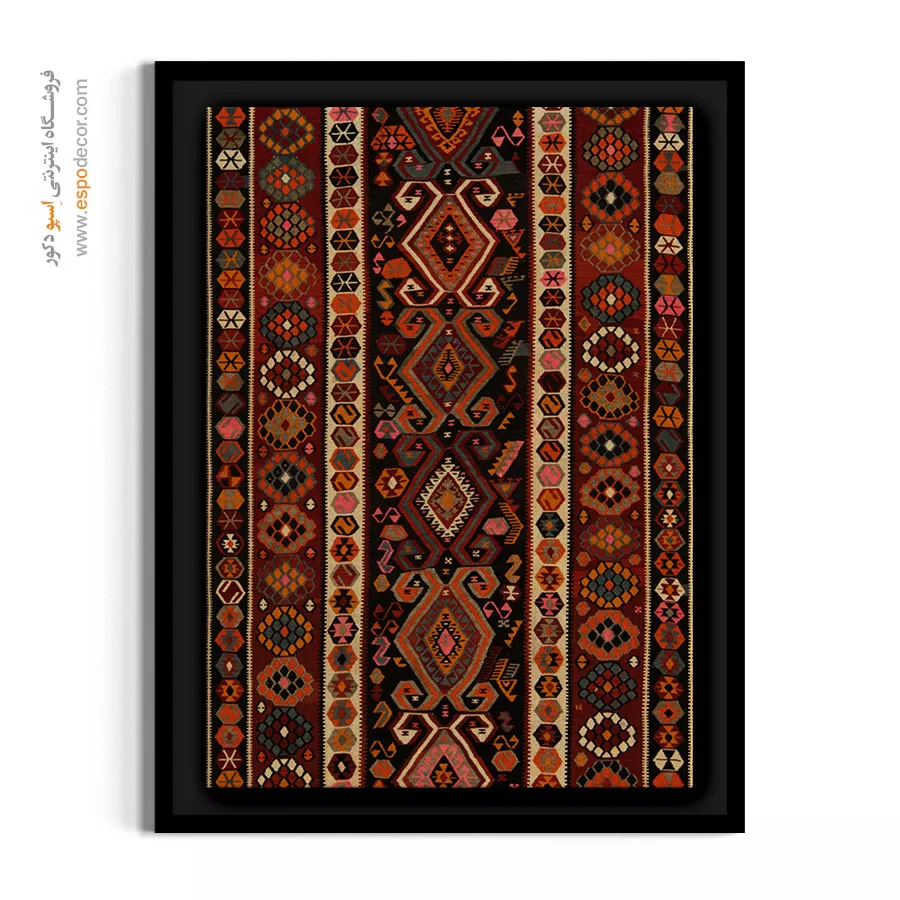 طرحهای مینیمال گلیم - آنیسا – تابلو گلیم ایرانی - اسپو دکور