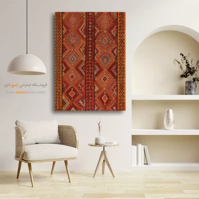 زیبایی طرح گلیم - پریزاد – تابلو گلیم ایرانی - اسپو دکور