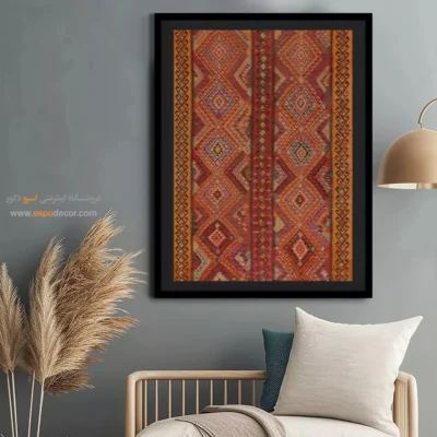 زیبایی طرح گلیم - پریزاد – تابلو گلیم ایرانی - اسپو دکور