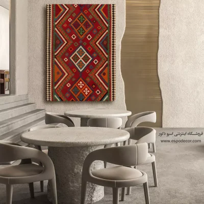 تابلو طرح هندسی سنتی