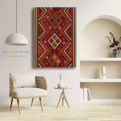 تابلو طرح هندسی سنتی