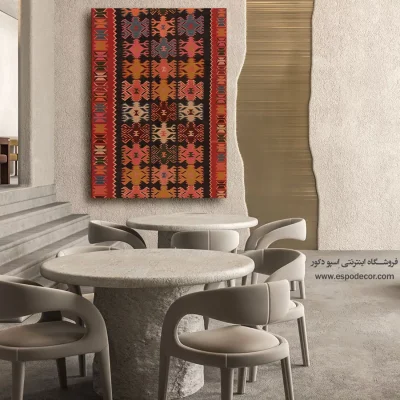 طرح گلیم ایرانی