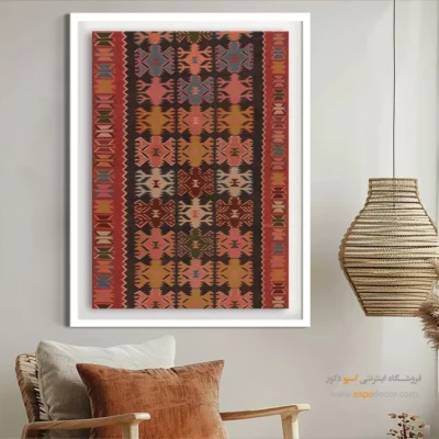 طرح گلیم ایرانی - ساراگل – تابلو گلیم ایرانی - اسپو دکور
