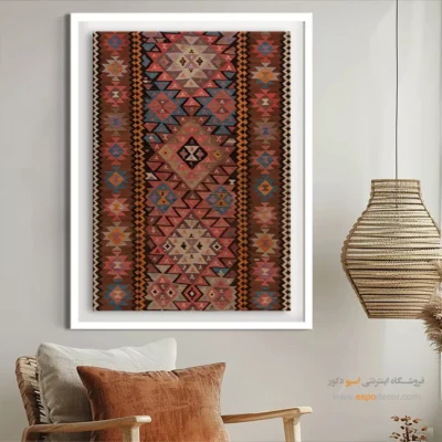 تابلو سنتی ایرانی - پارمیدا – تابلو گلیم ایرانی - اسپو دکور