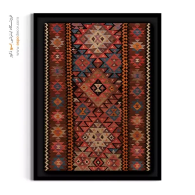تابلو سنتی ایرانی - پارمیدا – تابلو گلیم ایرانی - اسپو دکور