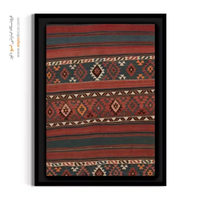 تابلو با طرحهای خاص گلیم ترکمن - دیان – تابلو گلیم ایرانی - اسپو دکور
