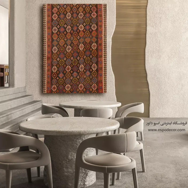 دیزاین داخلی با طرح گلیم