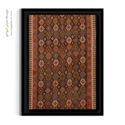 دیزاین داخلی با طرح گلیم - کایان – تابلو گلیم ایرانی - اسپو دکور