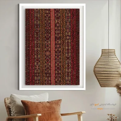 تابلو بوم خاص ایرانی - هیوا – تابلو گلیم ایرانی - اسپو دکور