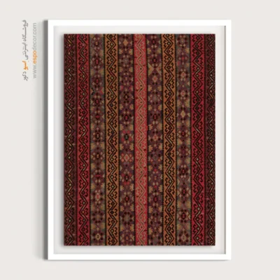 تابلو بوم خاص ایرانی - هیوا – تابلو گلیم ایرانی - اسپو دکور
