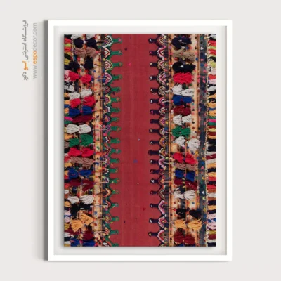 تابلو با رنگ‌های ایرانی - پرهیز – تابلو گلیم ایرانی - اسپو دکور