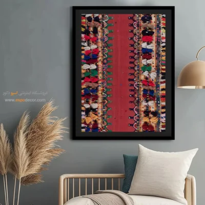 تابلو با رنگ‌های ایرانی - پرهیز – تابلو گلیم ایرانی - اسپو دکور