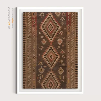تابلوهای هنری ایرانی - گلسان – تابلو گلیم ایرانی - اسپو دکور