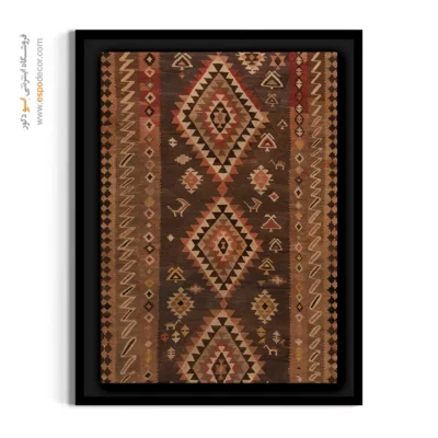 تابلوهای هنری ایرانی - گلسان – تابلو گلیم ایرانی - اسپو دکور