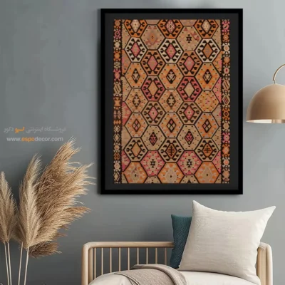 تابلو دکوراسیون سنتی - ساتراپ – تابلو گلیم ایرانی - اسپو دکور