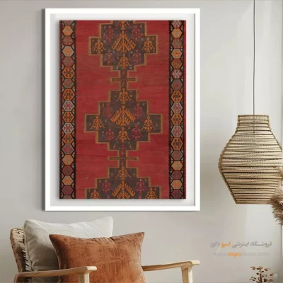 تابلو گلیم برای فضای معاصر - نیک‌آیین – تابلو گلیم ایرانی - اسپو دکور