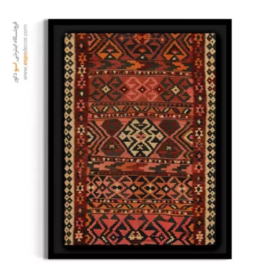 تابلو طرح عشایری - مانی – تابلو گلیم ایرانی - اسپو دکور