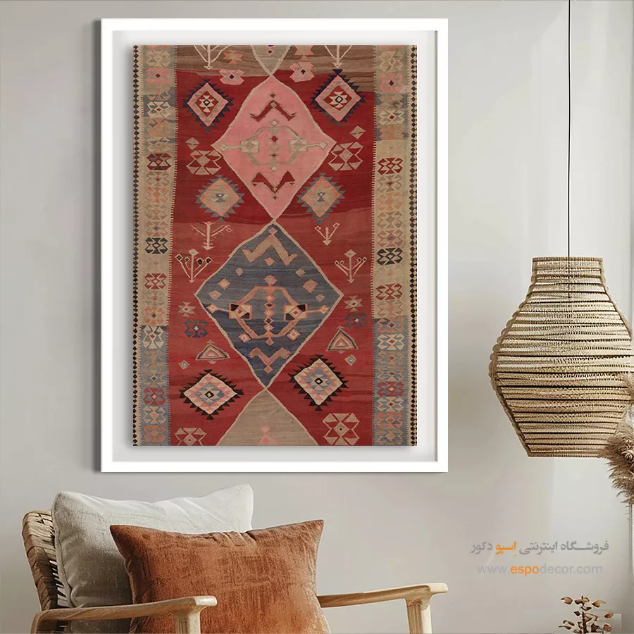 تابلو نقوش سنتی ایرانی - ایلیا – تابلو گلیم ایرانی - اسپو دکور
