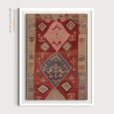 تابلو نقوش سنتی ایرانی - ایلیا – تابلو گلیم ایرانی - اسپو دکور