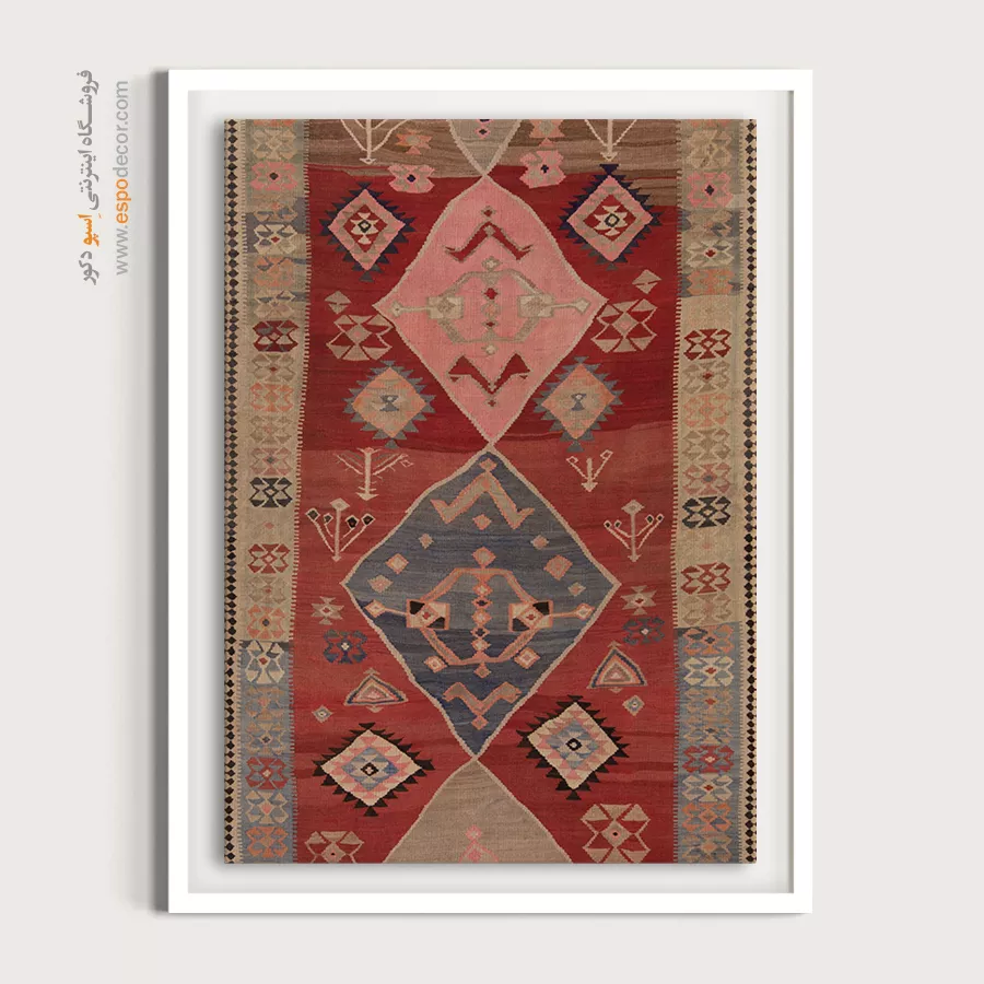 تابلو نقوش سنتی ایرانی - ایلیا – تابلو گلیم ایرانی - اسپو دکور