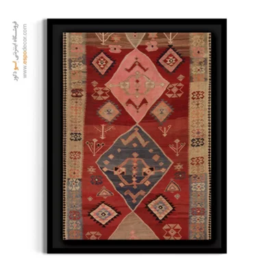 تابلو نقوش سنتی ایرانی - ایلیا – تابلو گلیم ایرانی - اسپو دکور