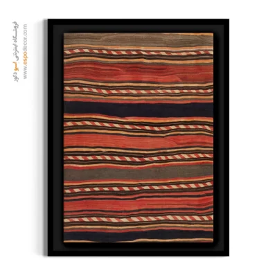 دکوراسیون سنتی ایرانی - هورانیا – تابلو گلیم ایرانی - اسپو دکور